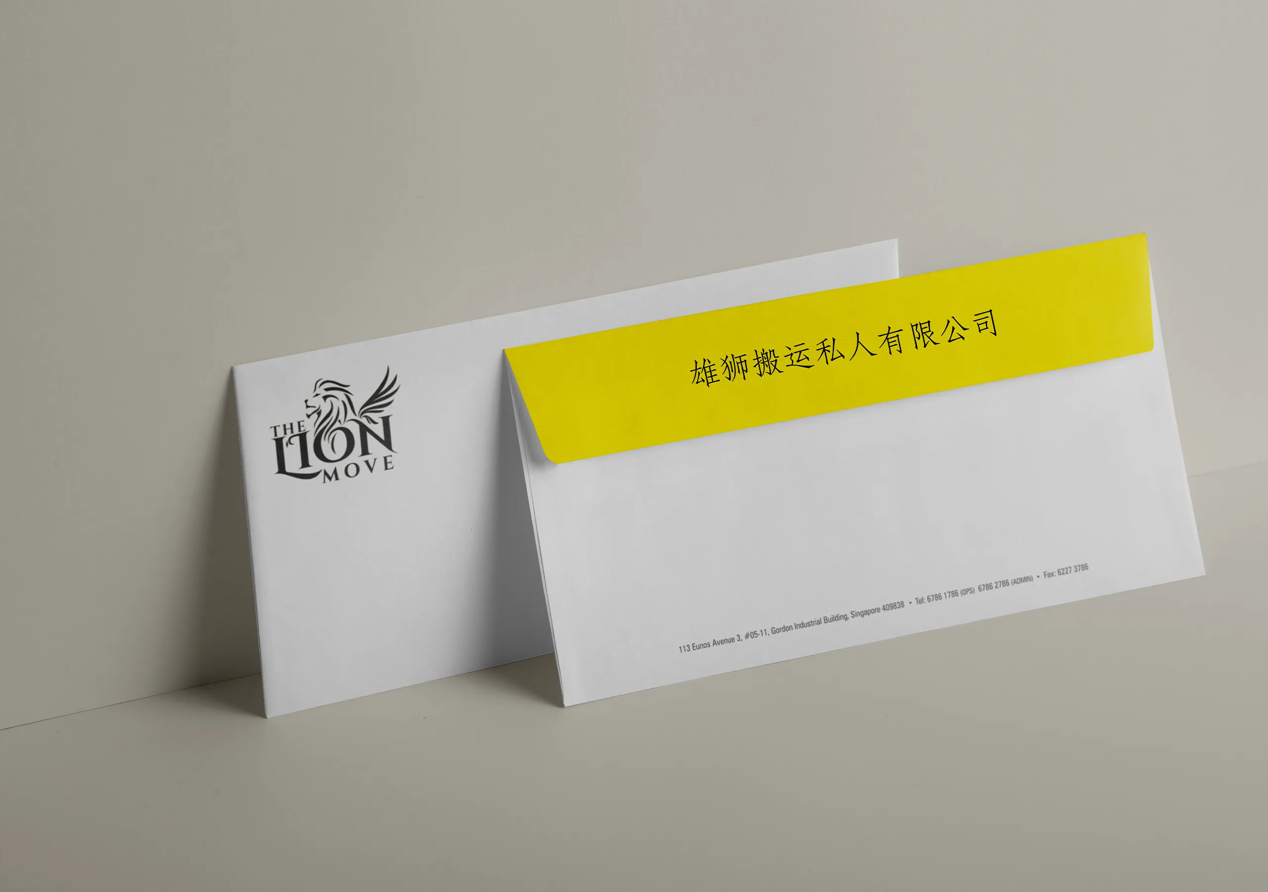 The Lion Move Brand Rollout